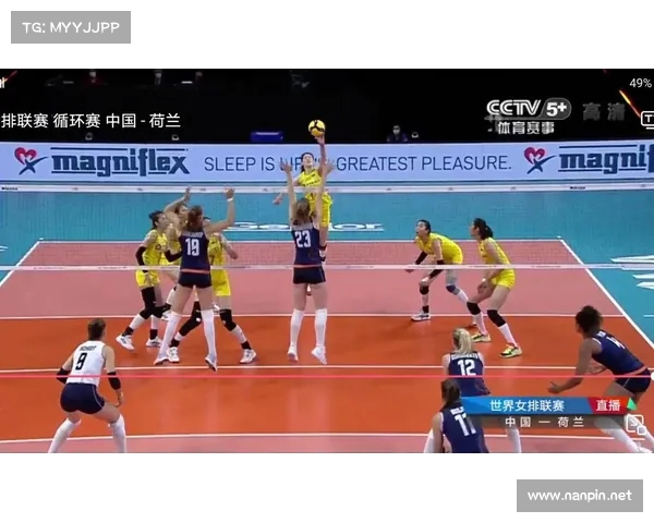 体育赛事视频直播