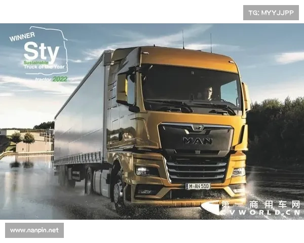 曼恩杯 赛事直播,曼恩官方网站