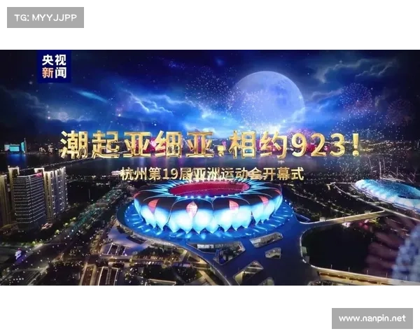 杭州第十九届亚运会圆满落幕体育精神激励亚洲健儿前行 杭州第十九届亚运会圆满落幕体育精神激励亚洲健儿前行