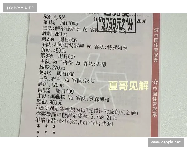 竞彩网赛事结果在哪里看 竞彩网赛事结果在哪里看
