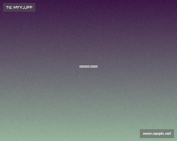 电子竞技杨永信 电竞杨勇信